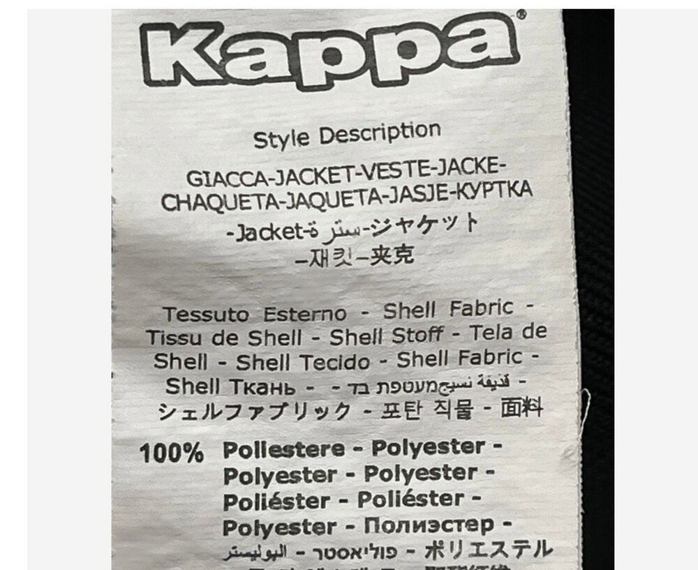 Kappa jacket - Picture 5 of 5